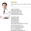 군대때 군의관이름 박루뽀 있었음 이미지