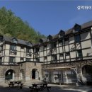 설악하이디 이미지