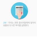 (주)소디프비앤에프 이미지