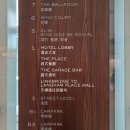 명각 | [홍콩맛집] Ming Court (明閣 명각) 후기