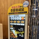 아비꼬원주 이미지