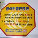 레몬트리 안경콘택트 이미지