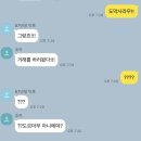 세대차이 - 여수시 | 세대차이