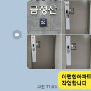 전단지배포 - 서대문구 신촌로 59 | 전단지배포