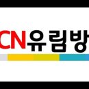 유림-1043 이미지