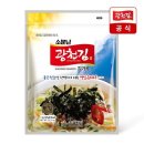 광천김