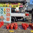 창평전통시장 | 창평전통시장 방문기｜담양 창평 오일장, 먹거리 가득한 슬로시티 시장