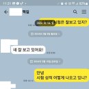 [겨울특강후기]캐나다 맥길대학교 유기화학1 A받고 겨울특강 전체수강 이미지