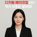용봉에너지 | 전대후문 취업사진 전문점! 정장대여 디지털메이크업까지? 역시 프로는 달라요! (용봉사진관 찐 감동 후기)