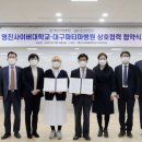 영진사이버대학교 이미지