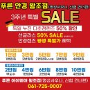 푸른아이웨어 왕조점 이미지