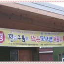 흰구름작은도서관 이미지