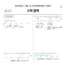 복산동-15 이미지