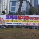 코끼리감자탕 네이버블로그