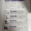 아벨리노 - 강남구 봉은사로2길 23 | 광주스마일라식 광주밝은안과21 아벨리노검사 내돈내산 솔직후기