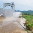 윤경희농장 이미지