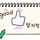 미스터보드 이미지