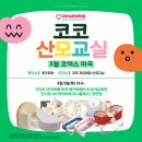 건강체형교실 이미지