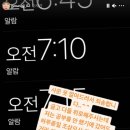 늦잠 이미지