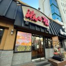 하나돈까스 | [부산]광안리 남천동 하나돈까스_오래된 돈까스 맛집 내돈내산 후기