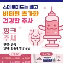 강동가톨릭정형외과의원 | [공지] 강동가톨릭정형외과의원 3월 진료일정 안내