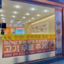 배스킨라빈스평택역점 이미지