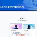 앨런소프트 이미지