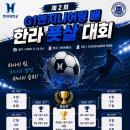 수인이엔씨