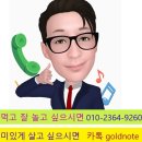 부동산공경매상담사 이미지