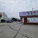 포승공단순환로 이미지