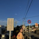 신바람민박 | 2023년 여름 일본여행