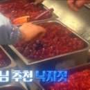 보령토굴새우젓옷빼미상회 - 보령시 광천로 39 | 보령토굴새우젓옷빼미상회