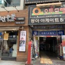 아롬블랑 이미지