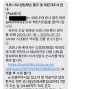 김동욱내과의원 네이버블로그