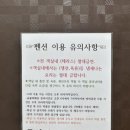 대산펜션 이미지