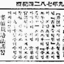 고부중학교 이미지