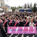 [울산신문] (장길자 회장)국제위러브유 울산 헌혈하나둘운동 개최! 이미지