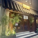 로만 | [부산/광안리] 핫한 이자카야 ‘야키토리 로만’ 내돈내산 솔직후기