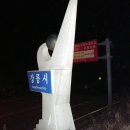 병내리(상)