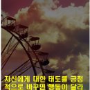 노래팡팡 이미지
