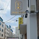 타임붙임머리 네이버블로그