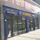 스위첸헤어숍