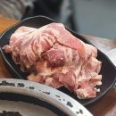 83왕소금구이본점