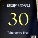 와이티샵 - 고양시 덕양구 | 와이티샵