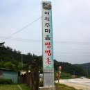 칠갑산식당 - 대덕구 | 칠갑산식당