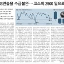신영차유리