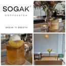 소각(Sogak) 이미지