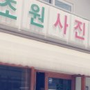 왕십리진곱창 이미지