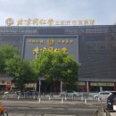 북경동인당한의원 이미지