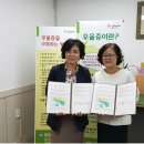 광양시 정신건강복지센터 이미지